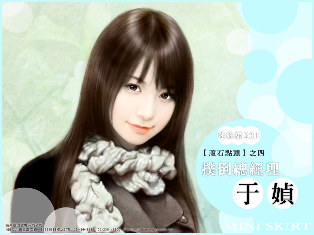 Top truyện teen hài hước chiếm được cảm tình của độc giả (kỳ 3) vo ngoc a - Top truyện teen hài hước chiếm được cảm tình của độc giả (kỳ 3)