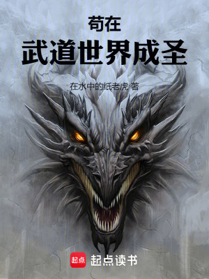 Top Truyện Tiên Hiệp Hay Nhất Hiện Nay: Huyền Giám Tiên Tộc Và 3 Bộ Truyện Đáng Đọc cau tai vo dao the gioi thanh vo thanh - Top Truyện Tiên Hiệp Hay Nhất Hiện Nay: Huyền Giám Tiên Tộc Và 3 Bộ Truyện Đáng Đọc